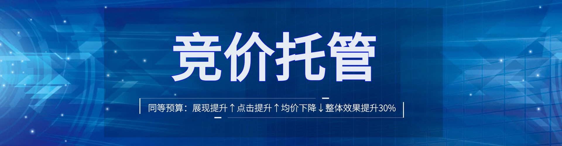 新荣搜索开户返点