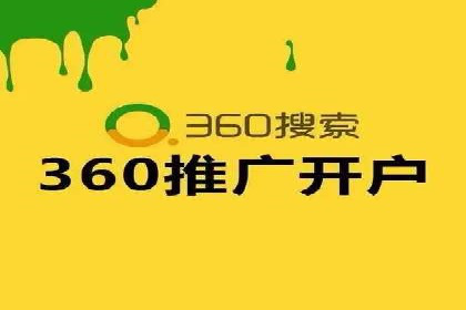 SEM竞价托管实战经验：效果提升案例