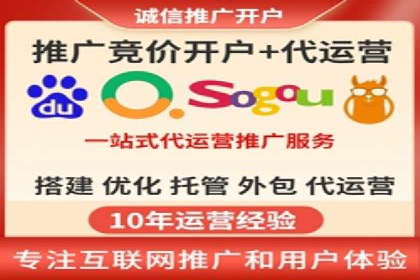 短视频信息流广告推广案例分析